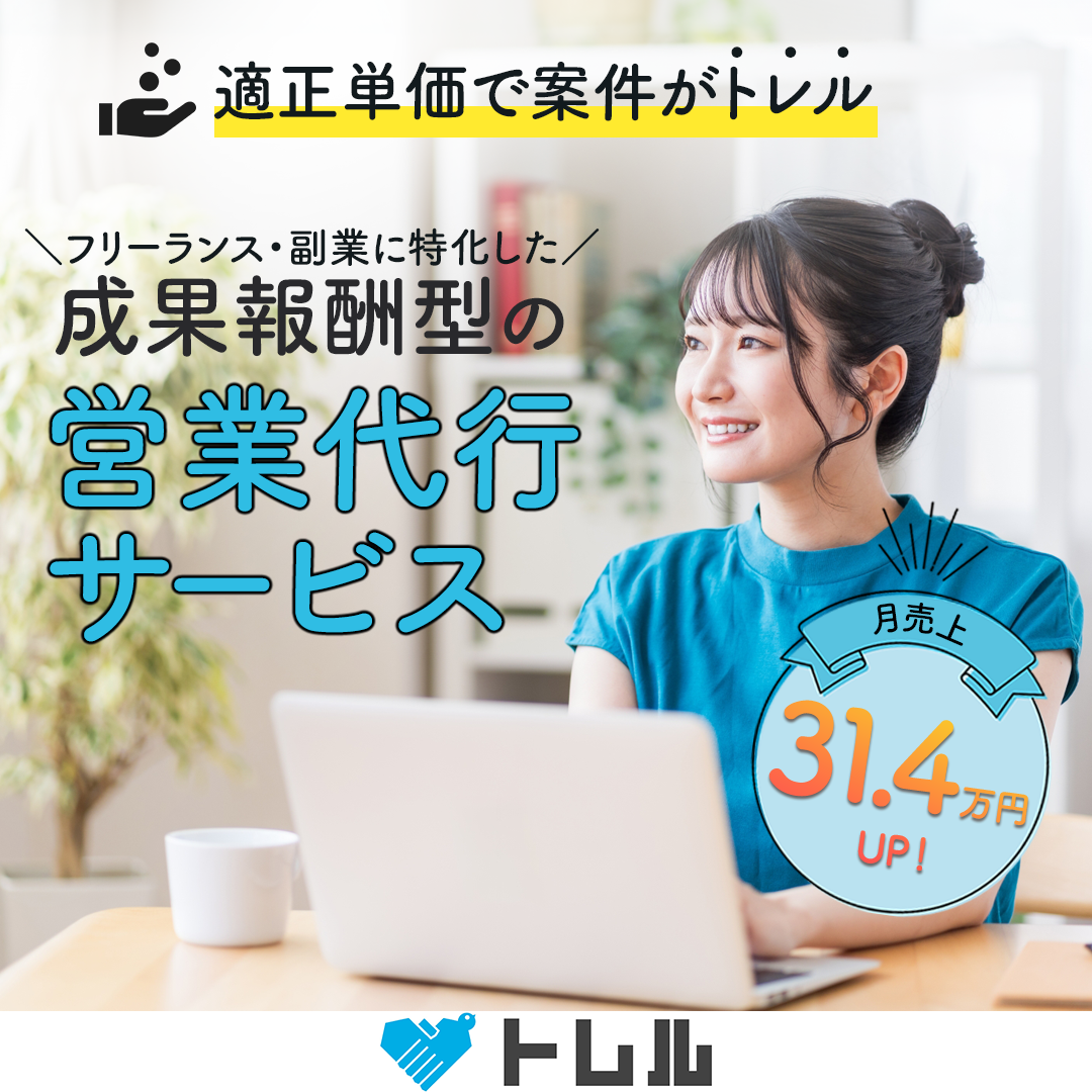 Meta広告用バナー